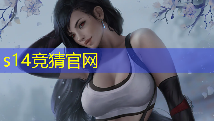 胜游亚洲sg：孕妇在塑胶跑道