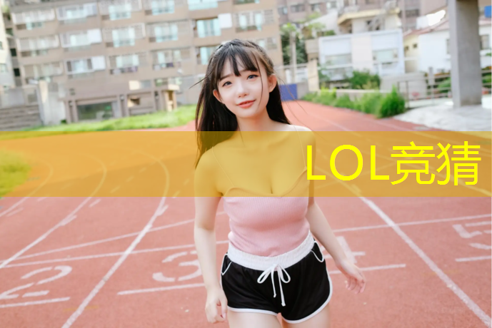 胜游亚洲sg：跆拳道前脚护具训练方法