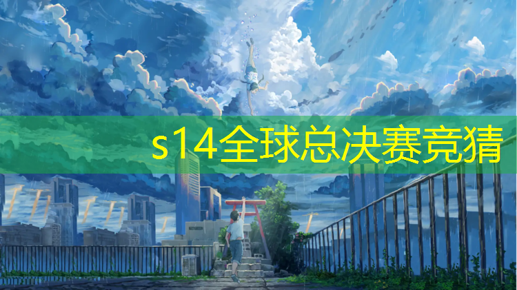 sheng game胜游亚洲：杨浦跑道塑胶跑道施工