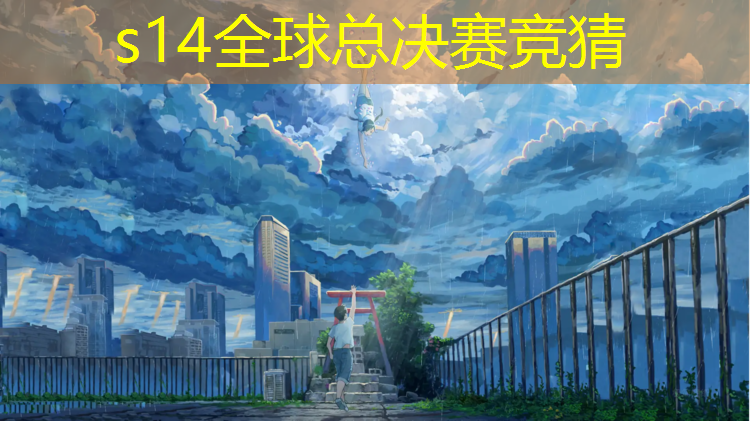 sheng game胜游亚洲：松江区健身塑胶跑道施工