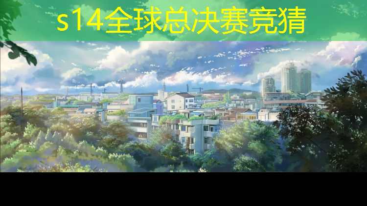 SG胜游：闸北公园塑胶跑道