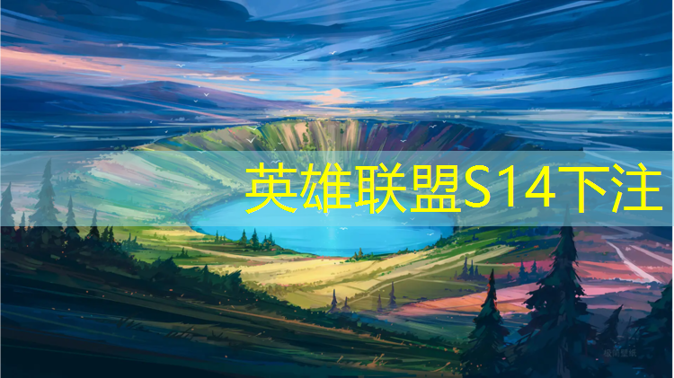 SG胜游：梁溪学校塑胶跑道