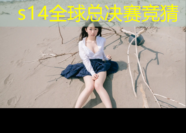 SG胜游：巫山塑胶跑道单位