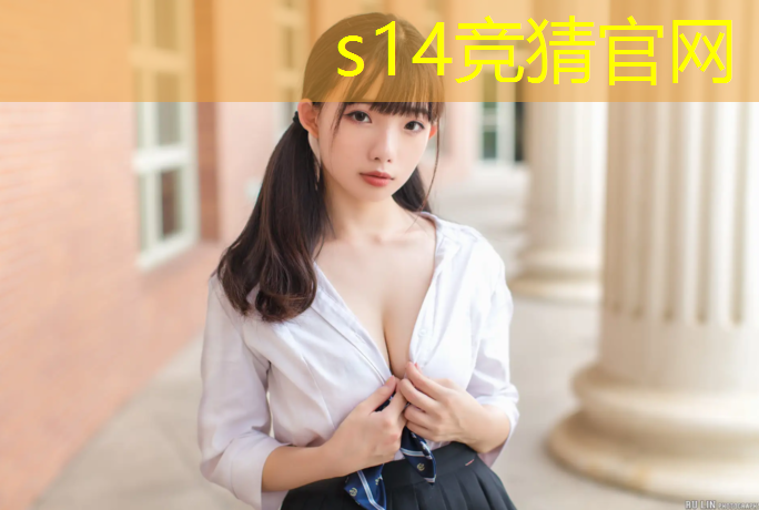 胜游亚洲sg：塑胶跑道深度大样