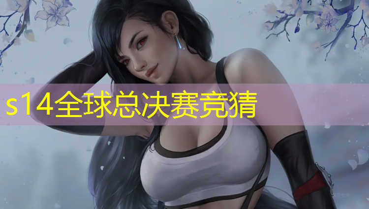 胜游亚洲sg：彩色塑胶跑道做法