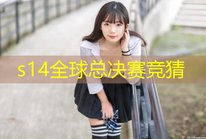 胜游官网：天热塑胶跑道很烫