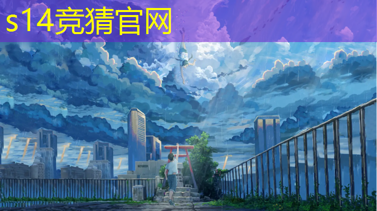 胜游官网：合肥景观塑胶跑道划线