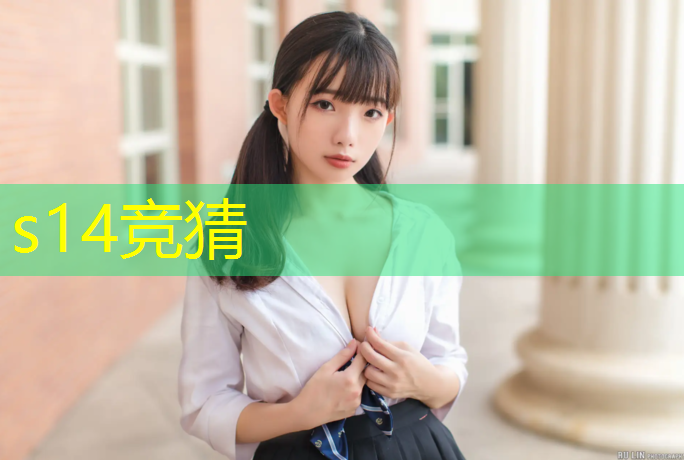 sheng game胜游亚洲：大坪附近塑胶跑道有哪些