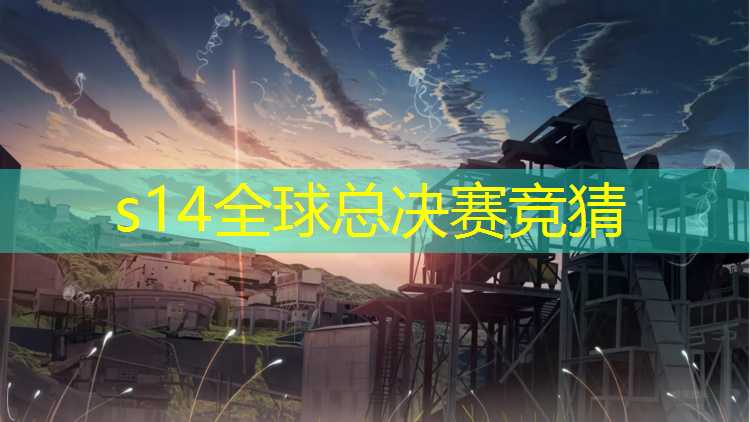 sheng game胜游亚洲：塑胶跑道怎么滑行最快呢