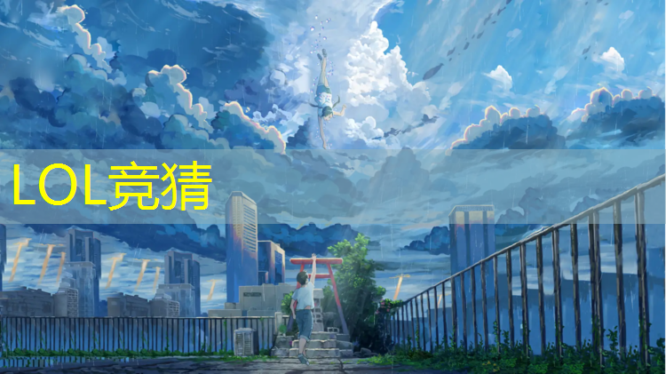 SG胜游：塑胶跑道加厚区厚度