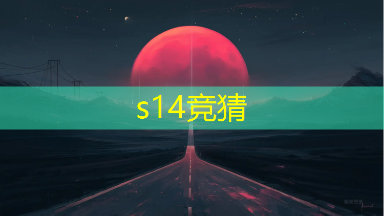 胜游官网：塑胶跑道青苔如何去除