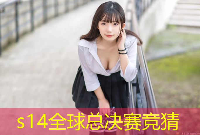 sheng game胜游亚洲：揭阳校园塑胶跑道建造