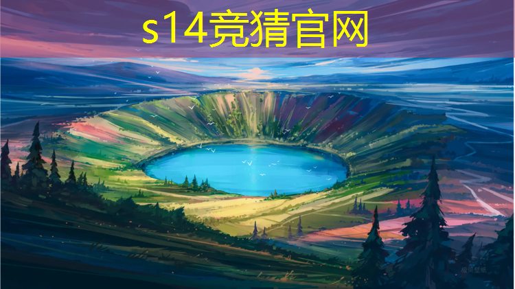 SG胜游：湖南铺塑胶跑道