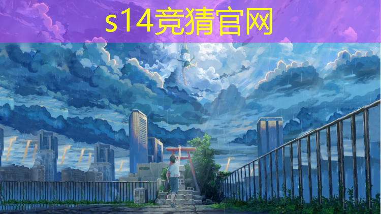 SG胜游官网：洛阳塑胶跑道公共健身