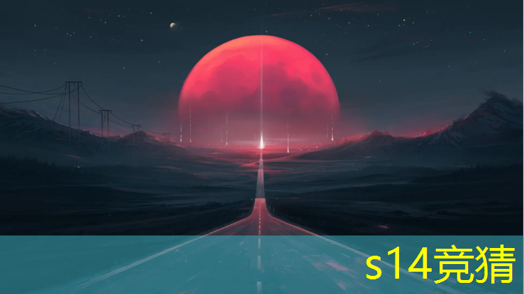 胜游亚洲sg：麻城预制型塑胶跑道