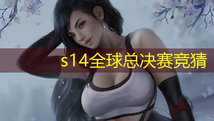 SG胜游：滨州门球场塑胶跑道施工