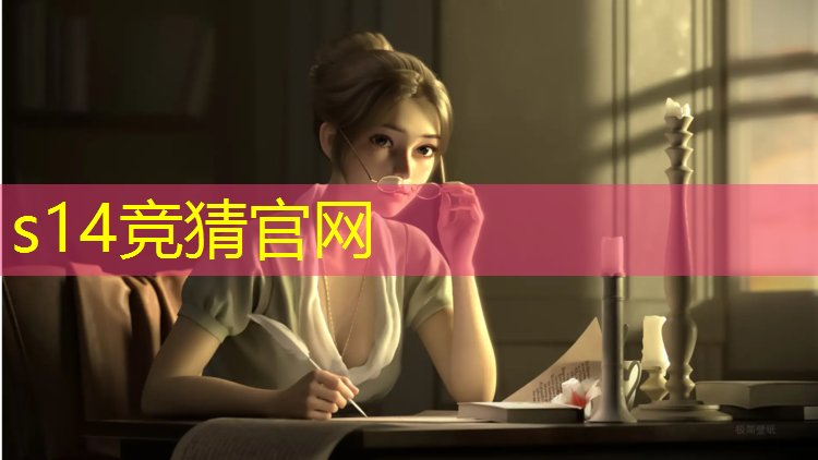 胜游亚洲sg：黄浦区塑胶跑道咨询