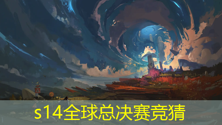 SG胜游官网：塑胶跑道标准编制单位