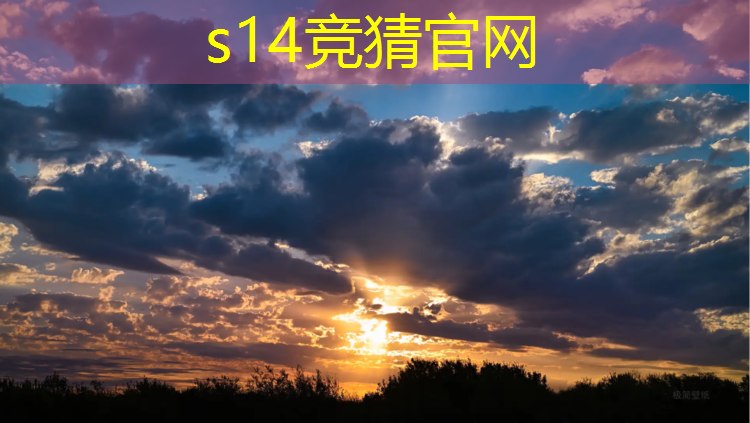 sheng game胜游亚洲：南宁球场塑胶跑道