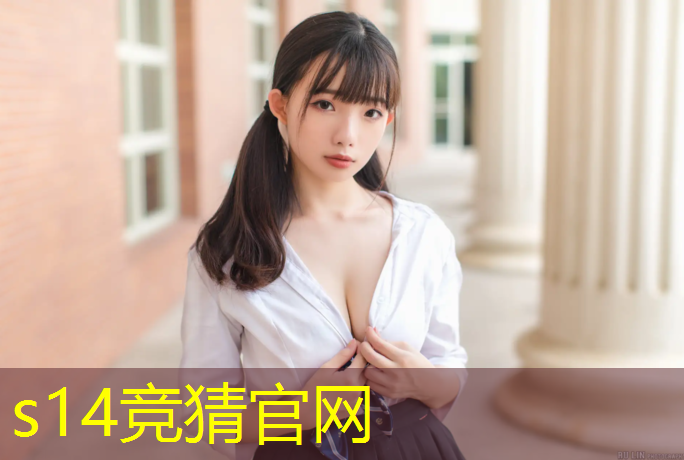 SG胜游官网：鞍山聚氨酯塑胶跑道价格