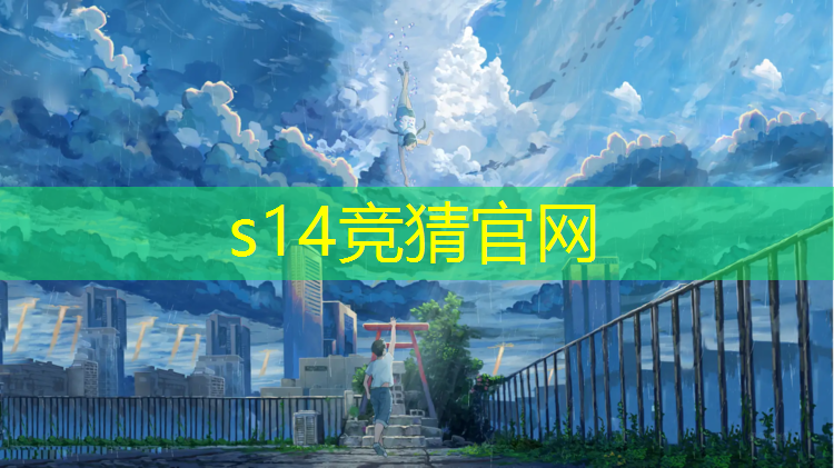 sheng game胜游亚洲：塑胶跑道横向排水
