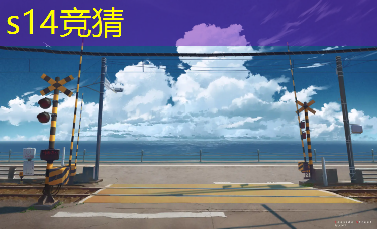 SG胜游官网：乒乓球台的高度和宽度