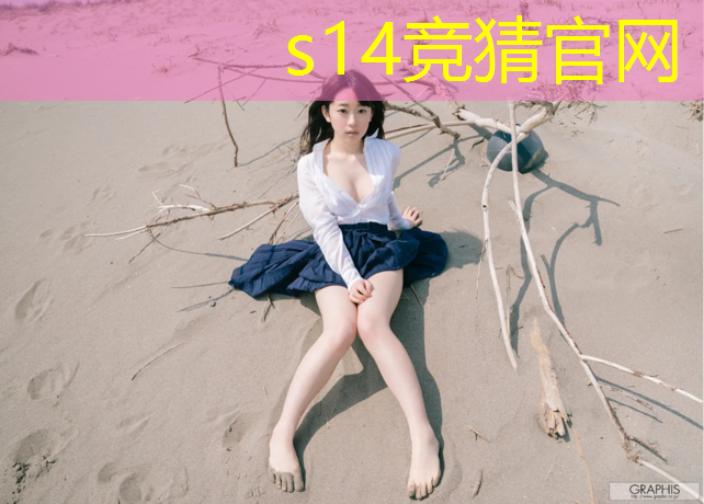 胜游官网：乒乓球台内拧拉
