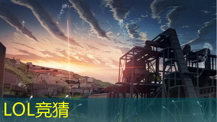胜游官网：青山江滩公园塑胶跑道