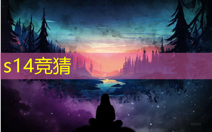 胜游亚洲sg：顺义那个公园有塑胶跑道