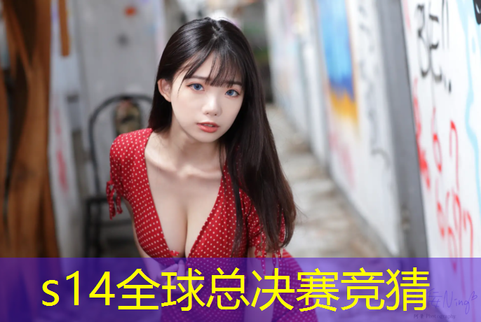 胜游亚洲sg：成都塑胶跑道批量定制