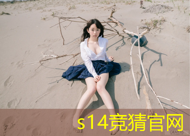 SG胜游官网：运城机场塑胶跑道多长