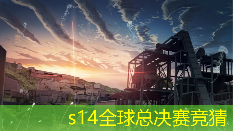 胜游官网：西安奥新塑胶跑道