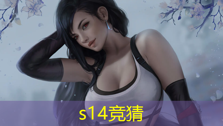 sheng game胜游亚洲：塑胶跑道多久能翻新完
