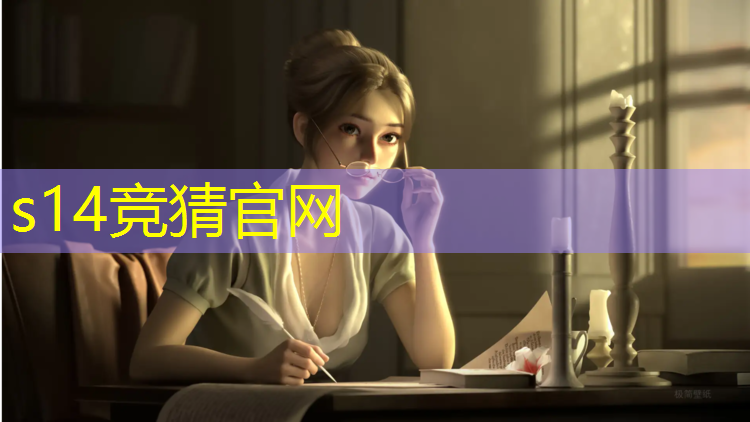 胜游官网：临沂耐磨塑胶跑道价格多少_