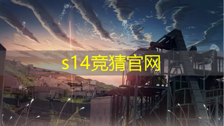 胜游官网：塑胶跑道灯安装