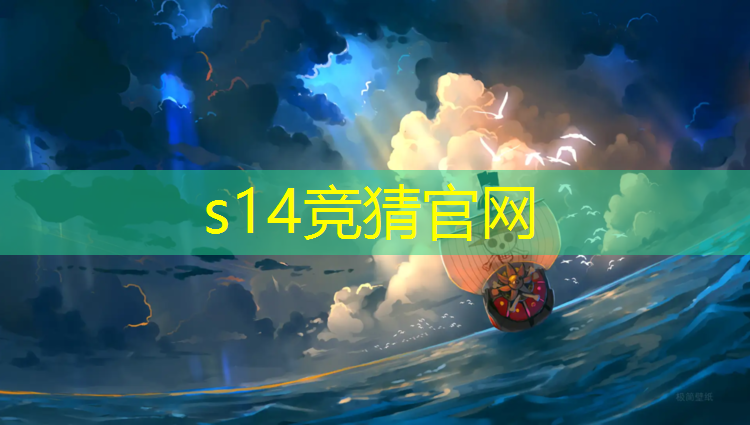 SG胜游：博乐塑胶跑道报价表