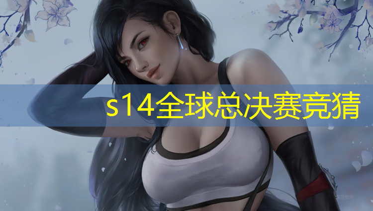SG胜游官网：塑胶跑道高温翻新