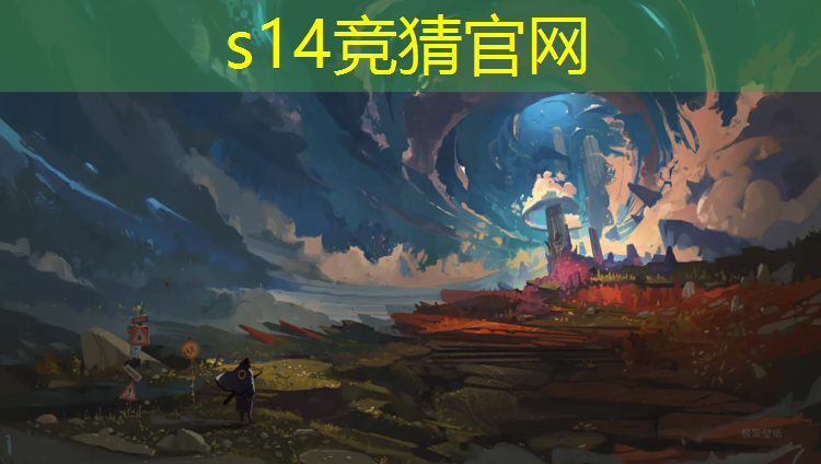 SG胜游：塑胶跑道多深