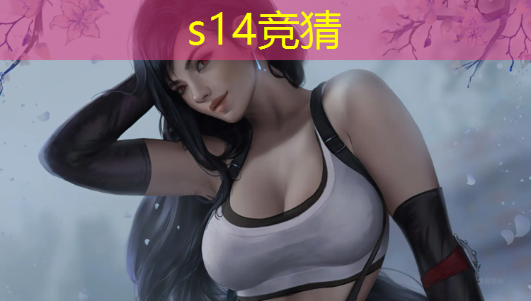 胜游亚洲sg：塑胶跑道基本多厚