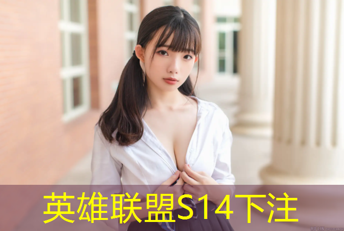 SG胜游官网：校园塑胶跑道技巧与方法