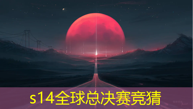 sheng game胜游亚洲：学校塑胶跑道都有什么颜色