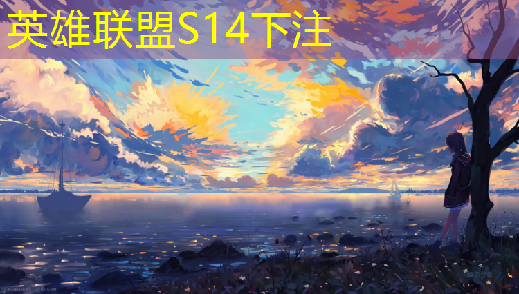 SG胜游官网：南京国内塑胶跑道