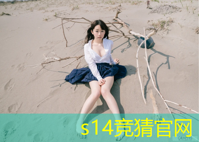 SG胜游：找塑胶跑道划线师傅