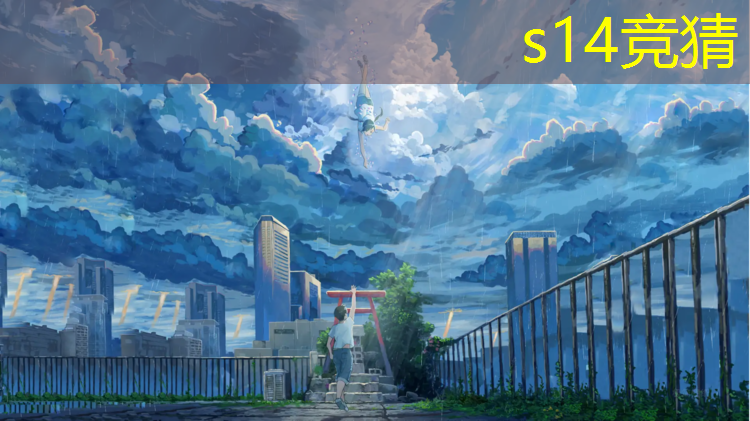 sheng game胜游亚洲：周口塑胶地坪场地塑胶跑道
