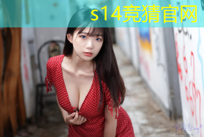 胜游官网：怀柔塑胶跑道施工