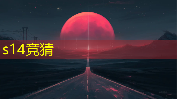 sheng game胜游亚洲：普陀区塑胶跑道施工