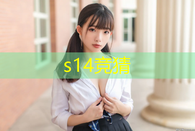SG胜游胜游亚洲sg：厦门塑胶跑道基层